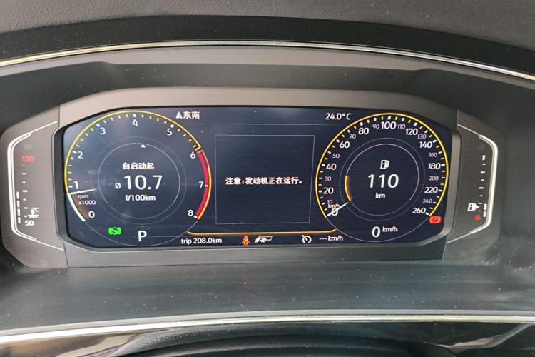 Used Volkswagen Tiguan L 2020 330TSI Automatic Two-Wheel Drive R-Line Flagship Version China VI Standard Instrument Cluster
