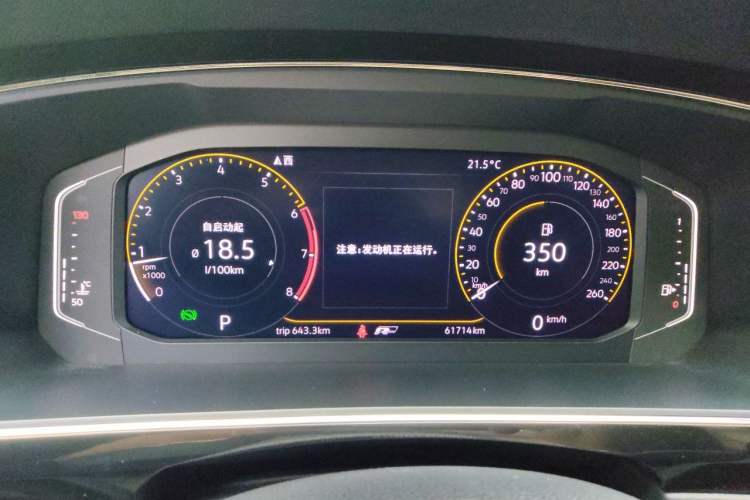Used Volkswagen Tiguan L 2020 330TSI Automatic Two-Wheel Drive R-Line Flagship Version China VI Standard Instrument Cluster