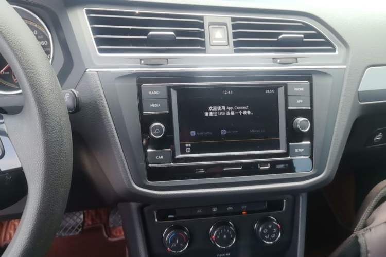Used Volkswagen Tiguan L 2021 330TSI Automatic Two-Wheel Drive Comfort Edition Audio And AC Panel