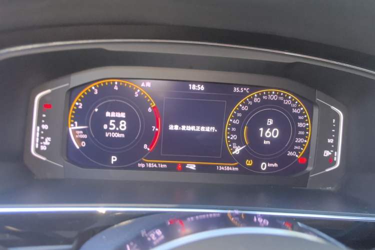 Used Volkswagen Tiguan L 2021 330TSI Automatic Two-Wheel Drive R-Line Flagship Edition Instrument Cluster