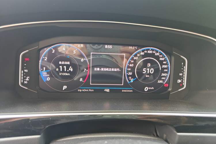 Used Volkswagen Tiguan L 2021 330TSI Automatic Two-Wheel Drive R-Line Enhanced Edition Instrument Cluster