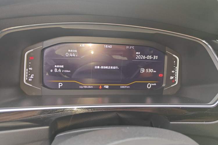 Used Volkswagen Tiguan L 2021 330TSI Automatic Two-Wheel Drive R-Line Enhanced Edition Instrument Cluster