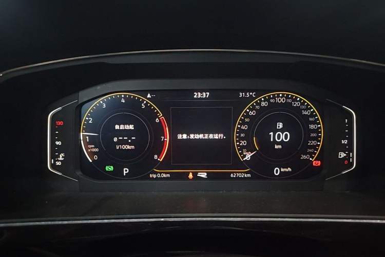 Used Volkswagen Tiguan L 2021 330TSI Automatic Two-Wheel Drive R-Line Enhanced Edition Instrument Cluster