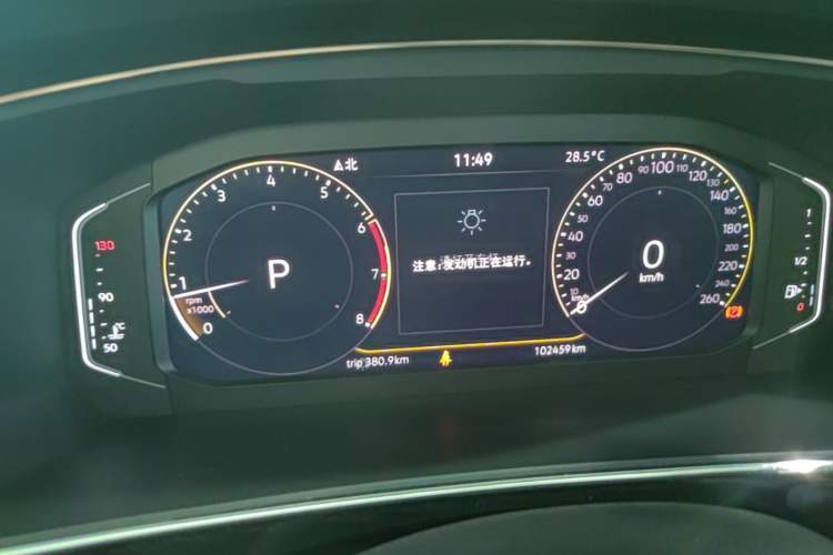 Used Volkswagen Tiguan L 2021 330TSI Automatic Two-Wheel Drive Smart Edition Instrument Cluster