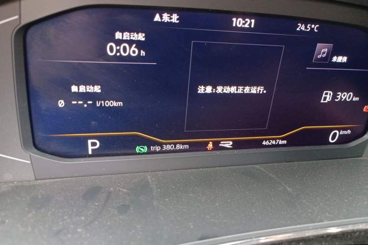 Used Volkswagen Tiguan L 2021 330TSI Automatic Two-Wheel Drive R-Line Enhanced Edition Odometer Close Up