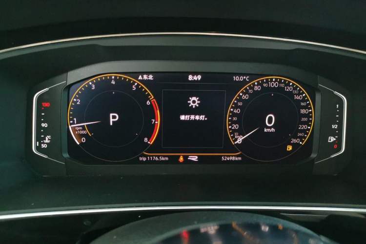 Used Volkswagen Tiguan L 2021 330TSI Automatic Two-Wheel Drive R-Line Enhanced Edition Odometer Close Up