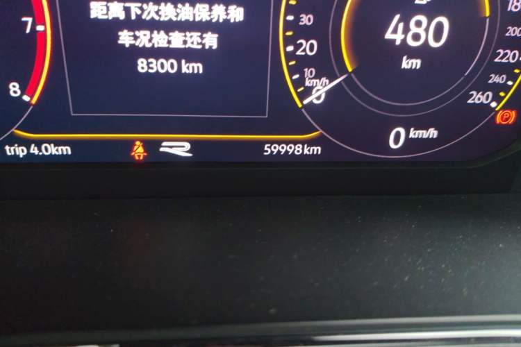 Used Volkswagen Tiguan L 2021 330TSI Automatic Two-Wheel Drive R-Line Enhanced Edition Odometer Close Up