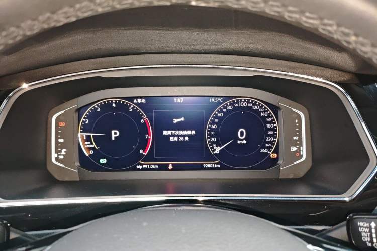 Used Volkswagen Tiguan L 2021 330TSI Automatic Two-Wheel Drive Smart Edition Instrument Cluster