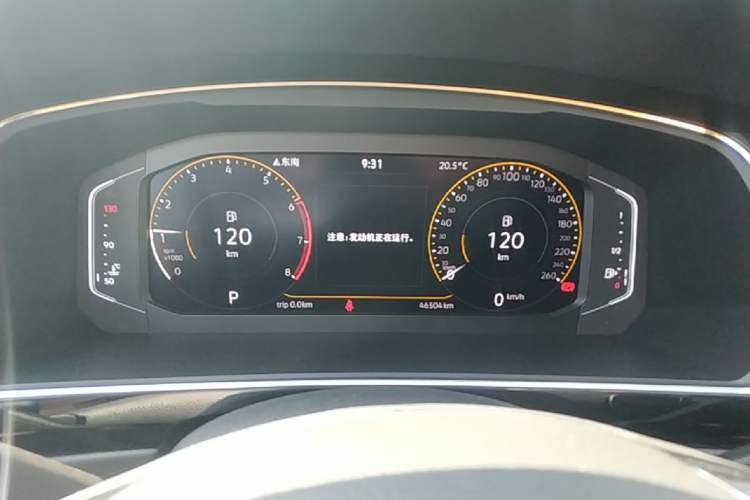 Used Volkswagen Tiguan L 2021 330TSI Automatic Two-Wheel Drive Smart Edition Instrument Cluster