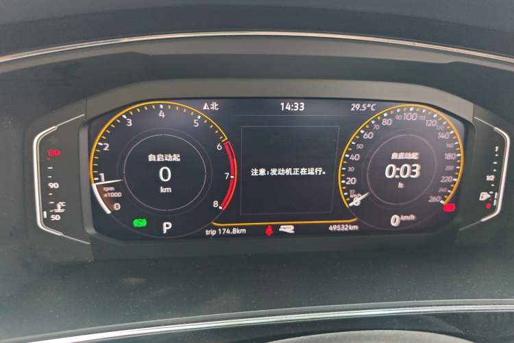 Used Volkswagen Tiguan L 2021 330TSI Automatic Two-Wheel Drive R-Line Enhanced Edition Instrument Cluster