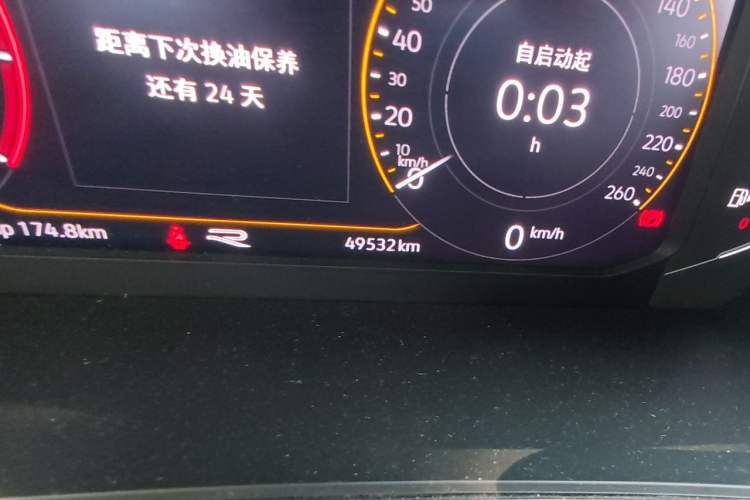Used Volkswagen Tiguan L 2021 330TSI Automatic Two-Wheel Drive R-Line Enhanced Edition Odometer Close Up