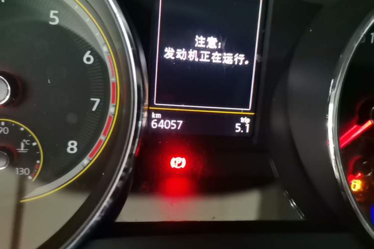 Used Volkswagen Tiguan L 2021 330TSI Automatic Two-Wheel Drive Smart Edition Odometer Close Up
