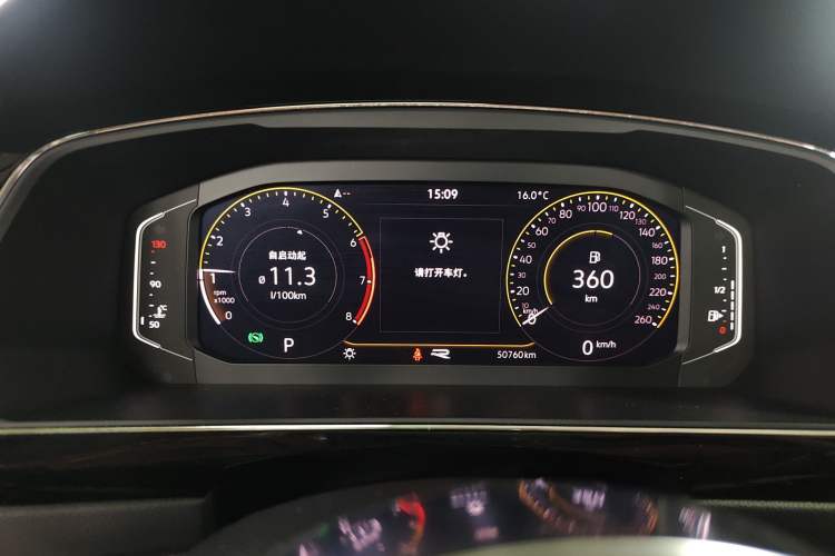 Used Volkswagen Tiguan L 2021 330TSI Automatic Two-Wheel Drive R-Line Flagship Edition Instrument Cluster