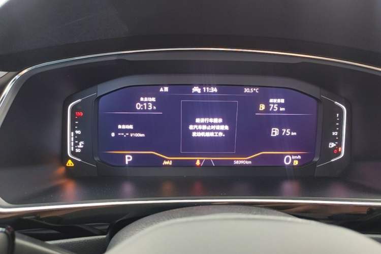 Used Volkswagen Tiguan L 2021 330TSI Automatic Two-Wheel Drive R-Line Enhanced Edition Instrument Cluster