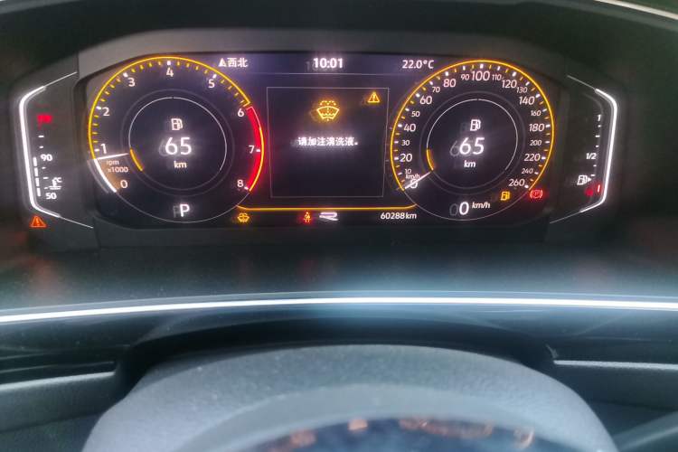 Used Volkswagen Tiguan L 2021 330TSI Automatic Two-Wheel Drive R-Line Enhanced Edition Odometer Close Up