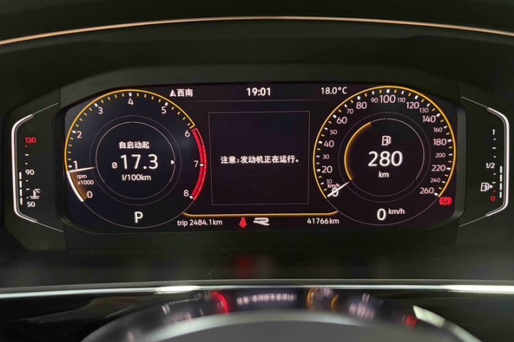 Used Volkswagen Tiguan L 2021 330TSI Automatic Two-Wheel Drive R-Line Enhanced Edition Odometer Close Up
