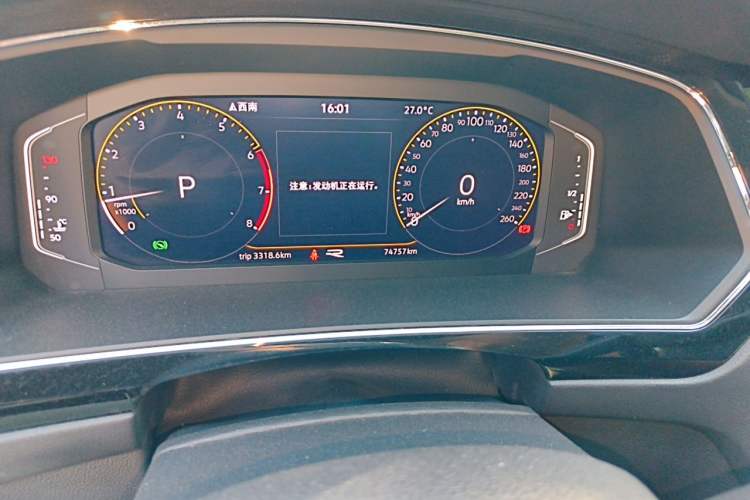 Used Volkswagen Tiguan L 2021 330TSI Automatic Two-Wheel Drive R-Line Enhanced Edition Odometer Close Up