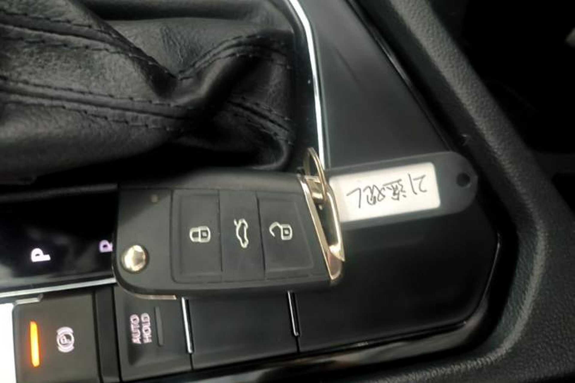 Used Volkswagen Tiguan L 2021 330TSI Automatic Two-Wheel Drive Smart Edition Vehicle Key