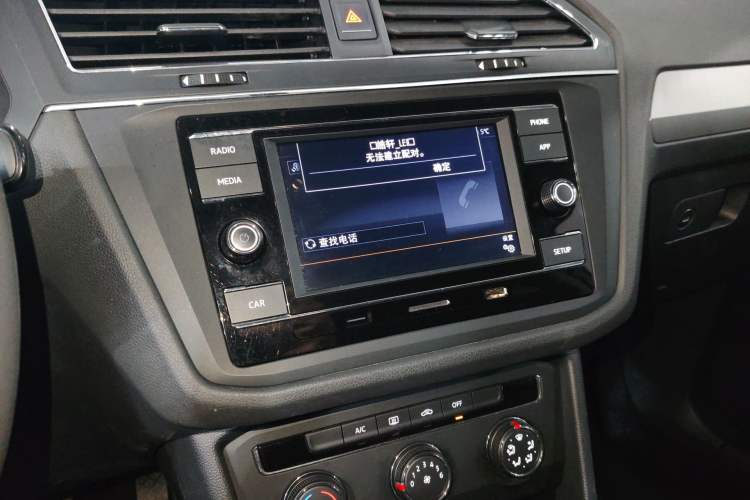 Used Volkswagen Tiguan L 2021 330TSI Automatic Two-Wheel Drive Comfort Edition Audio And AC Panel