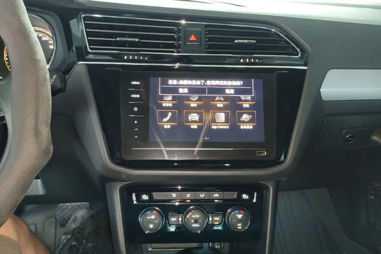 Used Volkswagen Tiguan L 2021 330TSI Automatic Two-Wheel Drive Smart Edition Audio And AC Panel