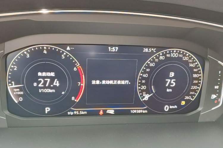Used Volkswagen Tiguan L 2021 330TSI Automatic Two-Wheel Drive R-Line Enhanced Edition Instrument Cluster