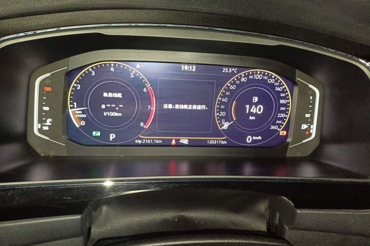 Used Volkswagen Tiguan L 2021 330TSI Automatic Two-Wheel Drive R-Line Enhanced Edition Instrument Cluster