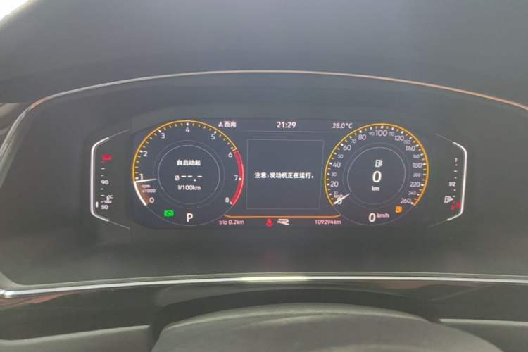 Used Volkswagen Tiguan L 2021 330TSI Automatic Two-Wheel Drive R-Line Enhanced Edition Instrument Cluster