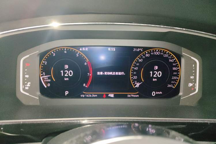 Used Volkswagen Tiguan L 2021 330TSI Automatic Two-Wheel Drive R-Line Enhanced Edition Instrument Cluster