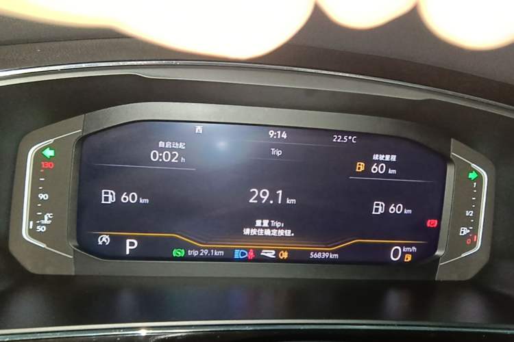 Used Volkswagen Tiguan L 2021 330TSI Automatic Two-Wheel Drive R-Line Enhanced Edition Instrument Cluster