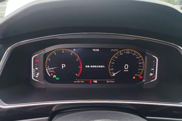 Used Volkswagen Tiguan L 2021 330TSI Automatic Two-Wheel Drive R-Line Enhanced Edition Instrument Cluster