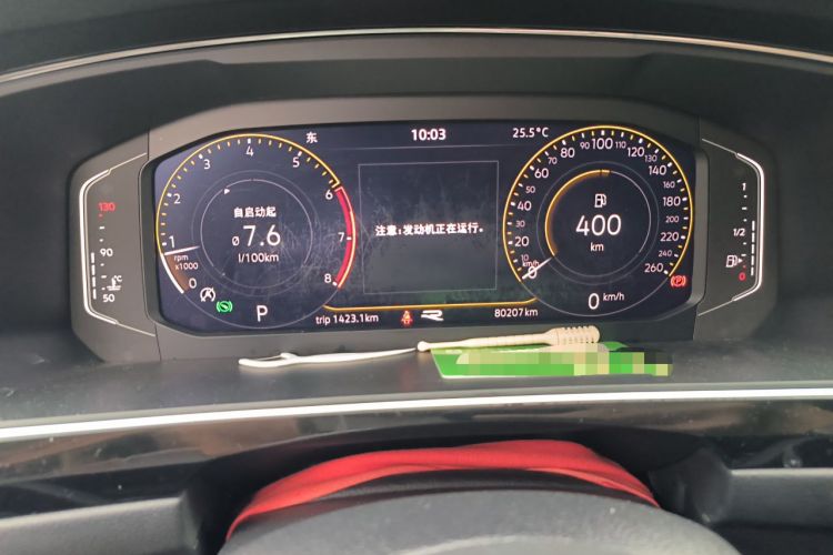 Used Volkswagen Tiguan L 2021 330TSI Automatic Two-Wheel Drive R-Line Enhanced Edition Instrument Cluster