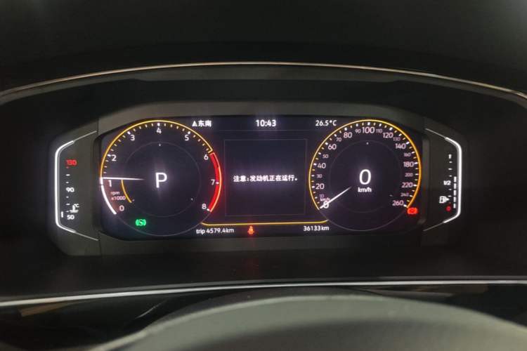Used Volkswagen Tiguan L 2021 330TSI Automatic Two-Wheel Drive Smart Edition Instrument Cluster