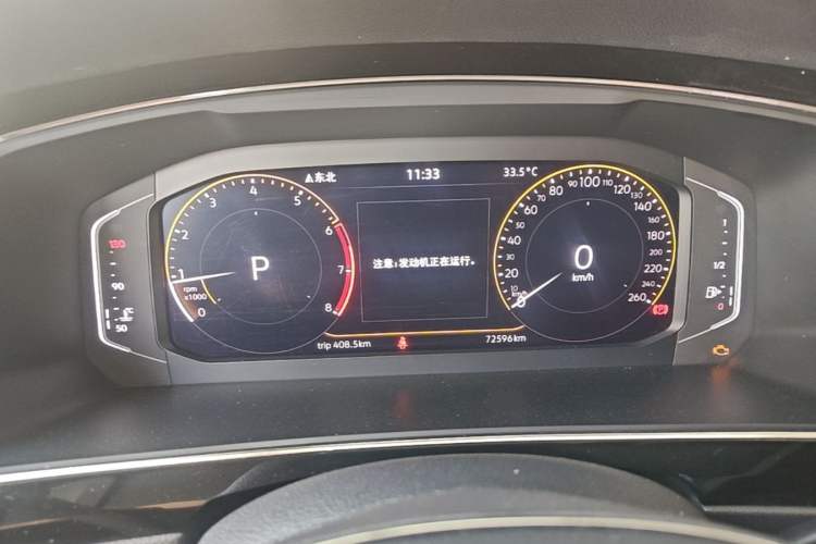 Used Volkswagen Tiguan L 2021 330TSI Automatic Two-Wheel Drive Smart Edition Instrument Cluster