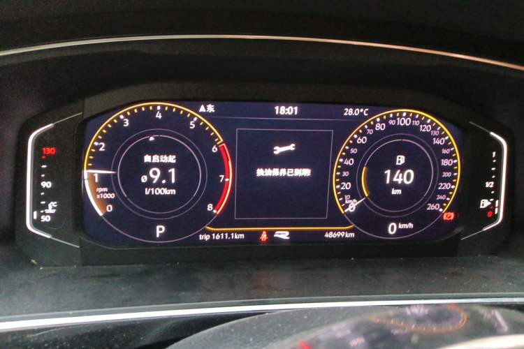 Used Volkswagen Tiguan L 2021 330TSI Automatic Two-Wheel Drive R-Line Enhanced Edition Instrument Cluster