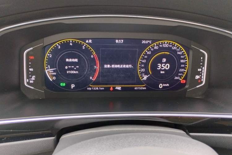 Used Volkswagen Tiguan L 2021 330TSI Automatic Two-Wheel Drive R-Line Enhanced Edition Instrument Cluster