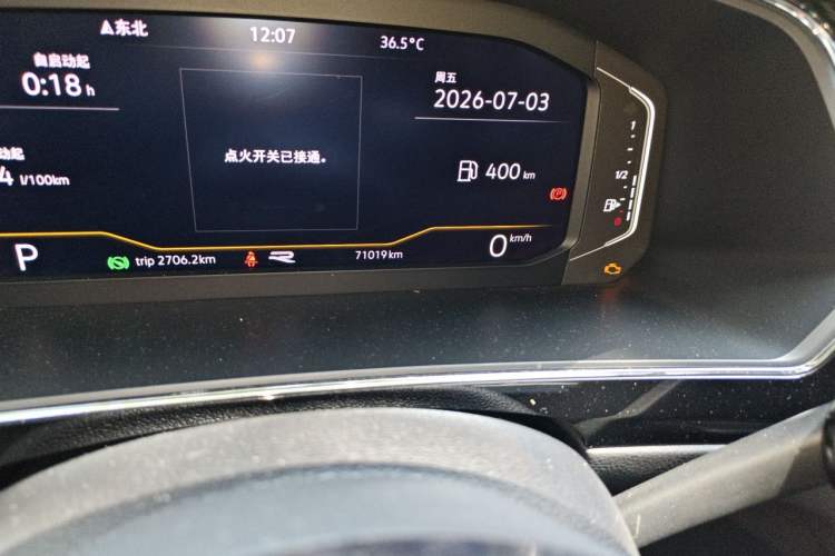 Used Volkswagen Tiguan L 2021 330TSI Automatic Two-Wheel Drive R-Line Enhanced Edition Odometer Close Up