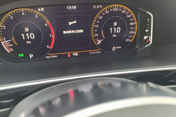 Used Volkswagen Tiguan L 2021 330TSI Automatic Two-Wheel Drive R-Line Enhanced Edition Odometer Close Up