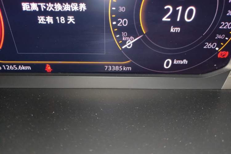 Used Volkswagen Tiguan L 2021 330TSI Automatic Two-Wheel Drive Smart Edition Odometer Close Up