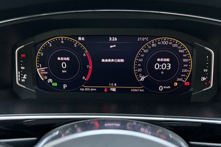 Used Volkswagen Tiguan L 2021 330TSI Automatic Two-Wheel Drive R-Line Enhanced Edition Odometer Close Up