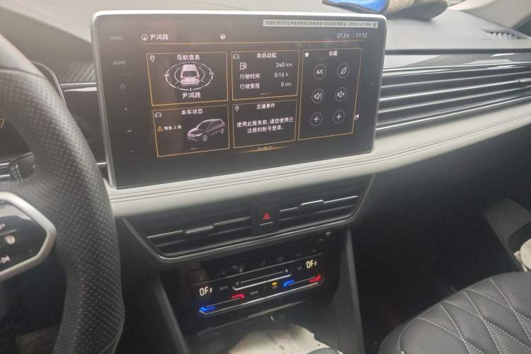 Used Volkswagen Tiguan L 2022 330TSI Automatic Two-Wheel Drive R-Line Enhanced Edition Audio And AC Panel