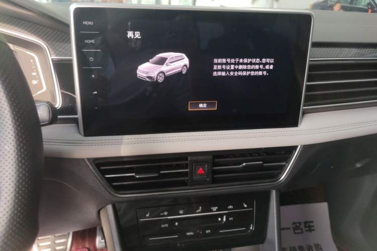 Used Volkswagen Tiguan L 2022 330TSI Automatic Two-Wheel Drive R-Line Enhanced Edition Audio And AC Panel