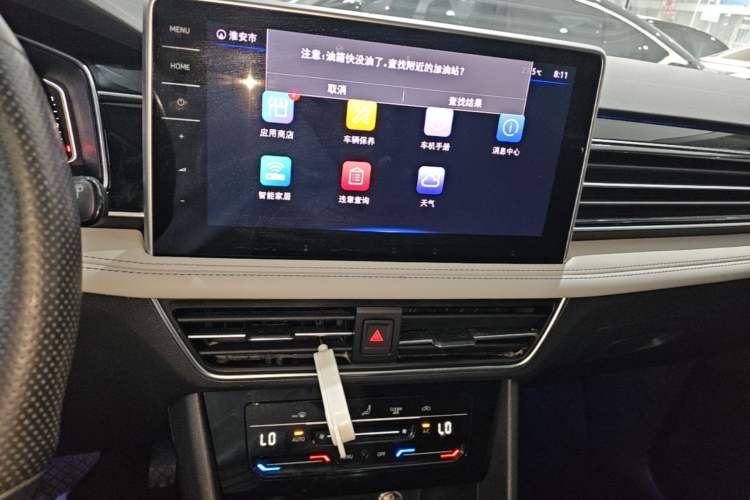 Used Volkswagen Tiguan L 2022 330TSI Automatic Two-Wheel Drive Smart Edition Audio And AC Panel