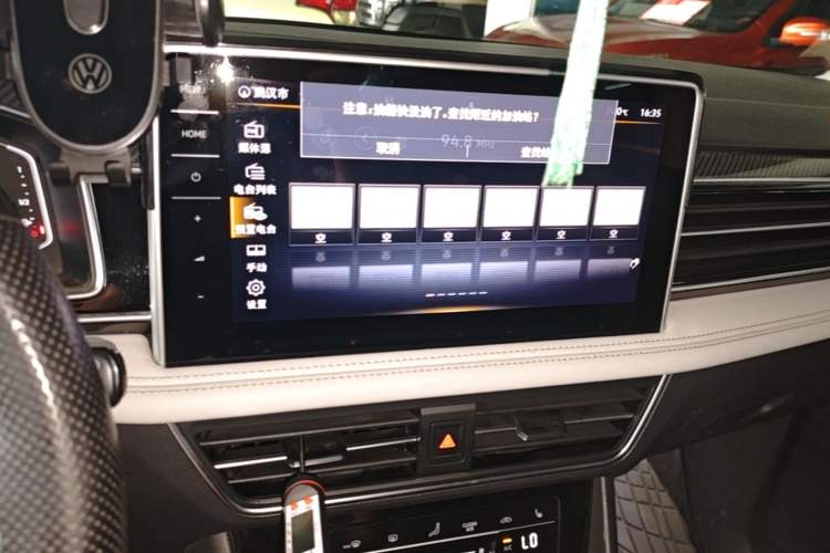 Used Volkswagen Tiguan L 2022 330TSI Automatic Two-Wheel Drive R-Line Enhanced Edition Audio And AC Panel