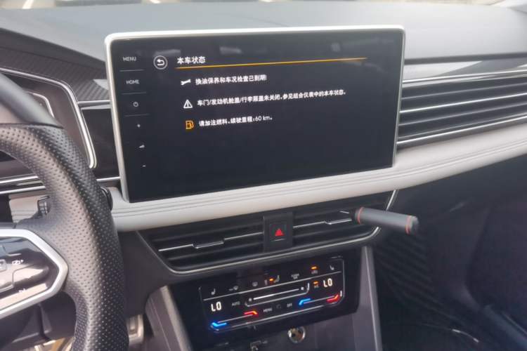 Used Volkswagen Tiguan L 2022 330TSI Automatic Two-Wheel Drive R-Line Enhanced Edition Audio And AC Panel
