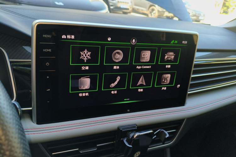 Used Volkswagen Tiguan L 2022 380TSI Automatic All-Wheel Drive R-Line Flagship 7-Seater Audio And AC Panel