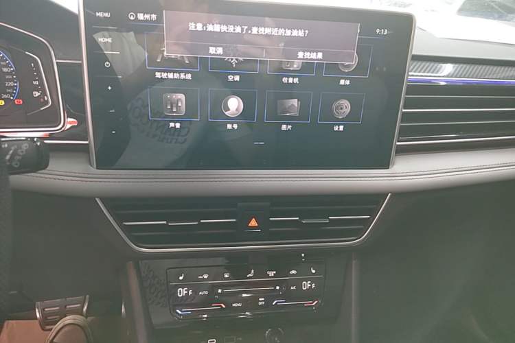 Used Volkswagen Tiguan L 2022 330TSI Automatic Two-Wheel Drive R-Line Flagship Edition Audio And AC Panel