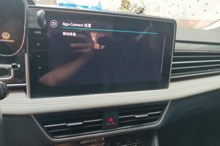 Used Volkswagen Tiguan L 2022 330TSI Automatic Two-Wheel Drive R-Line Enhanced Edition Audio And AC Panel