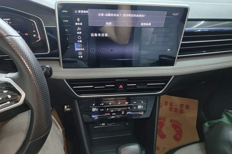 Used Volkswagen Tiguan L 2022 330TSI Automatic Two-Wheel Drive R-Line Flagship Edition Audio And AC Panel