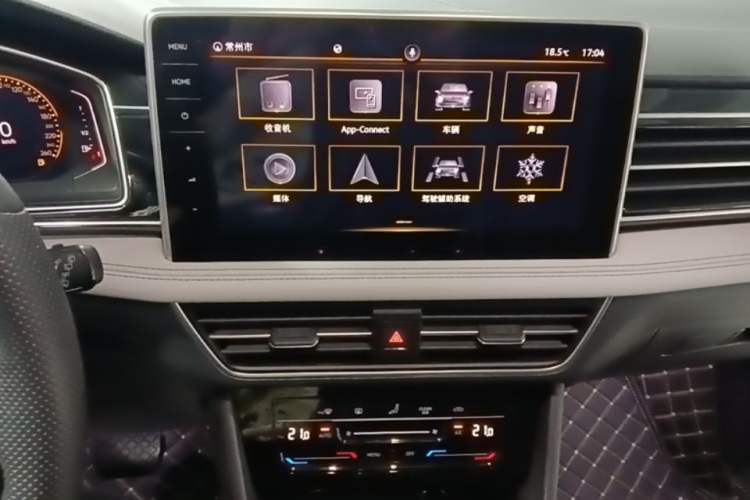 Used Volkswagen Tiguan L 2022 330TSI Automatic Two-Wheel Drive Smart Edition Audio And AC Panel
