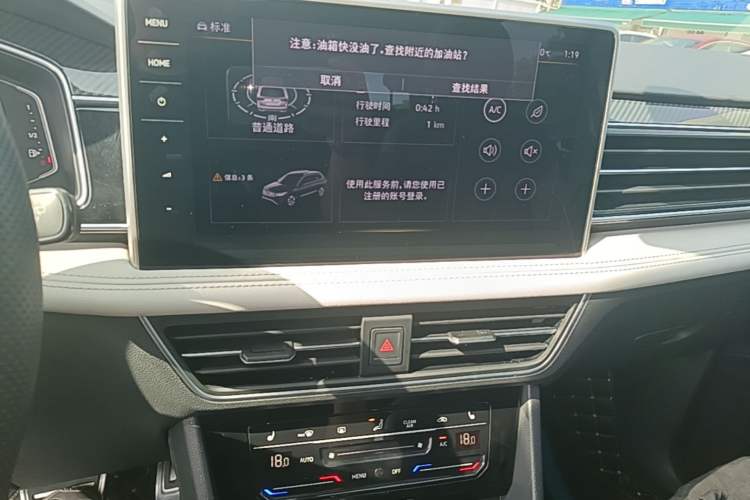 Used Volkswagen Tiguan L 2022 380TSI Automatic All-Wheel Drive R-Line Enhanced Comfort 7-Seater Audio And AC Panel